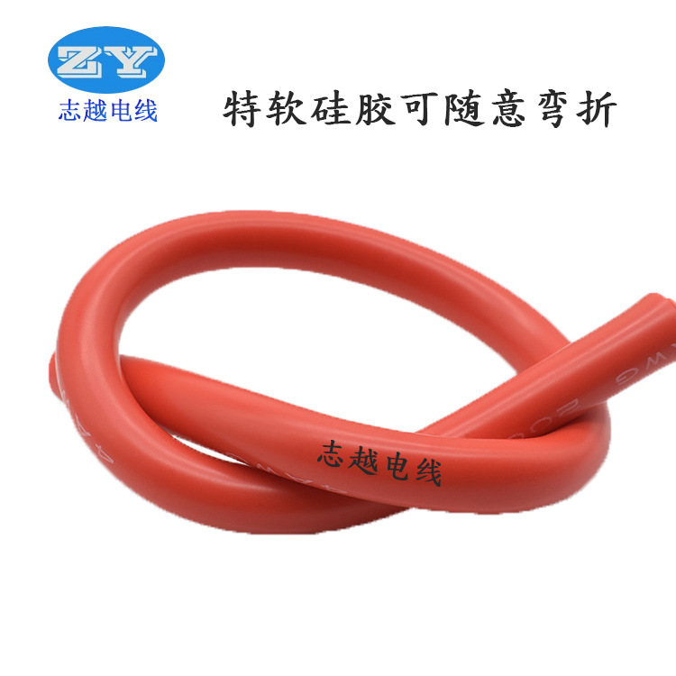 硅膠線-10
