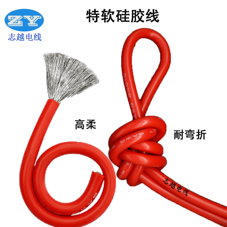 硅膠線-3