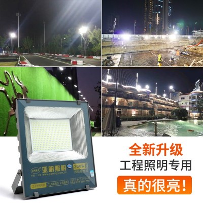 上海亞明led投光燈150W戶外防水射燈工廠房車間工程照明探照燈119