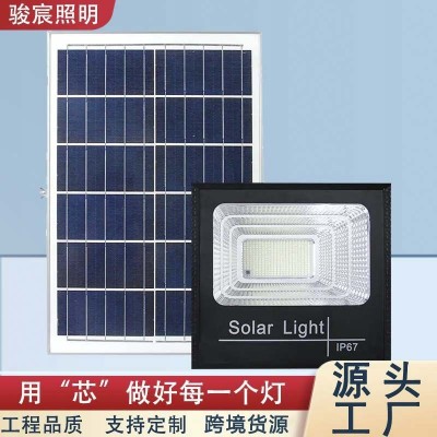惠民款新款太陽能燈家用戶外新農村庭院燈led投光燈照明路燈廠家