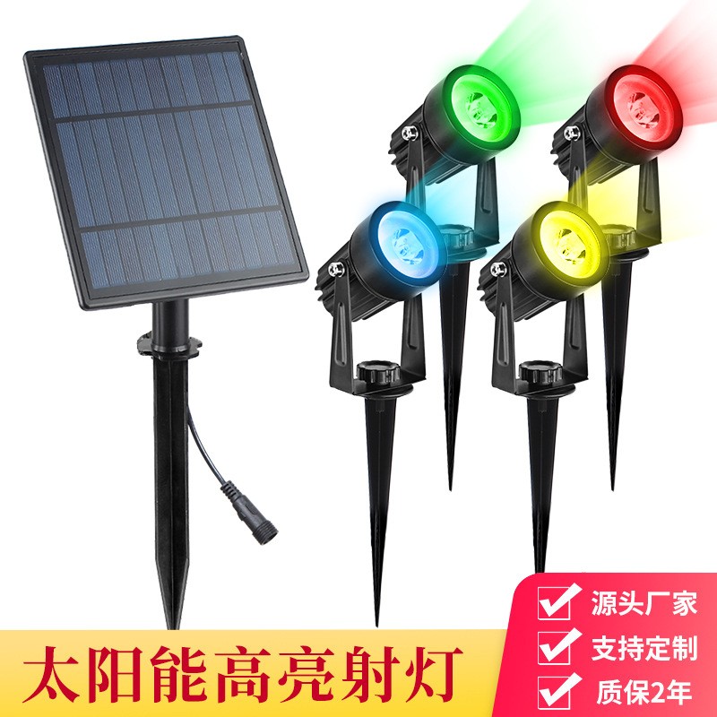 跨境太陽能草坪射燈 戶外一拖四高亮LED地插燈庭院RGB景觀照樹燈