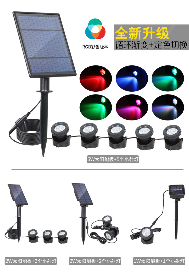 太陽能水族燈系列_02.jpg