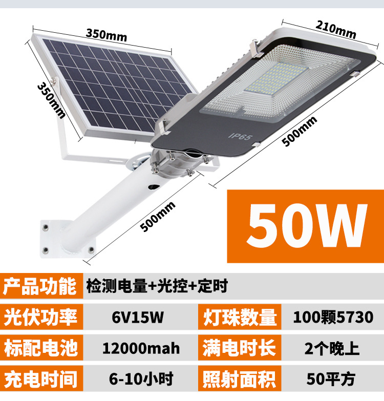 路燈詳情_16.jpg
