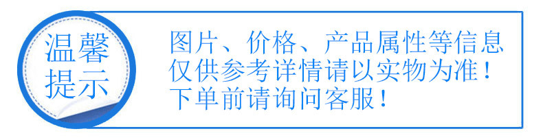 全豐產(chǎn)品模板 1