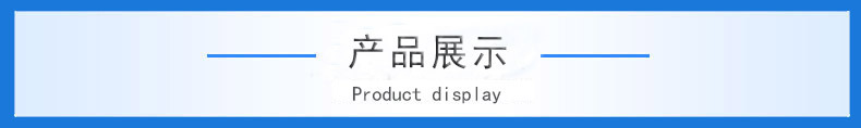 全豐產(chǎn)品模板 2