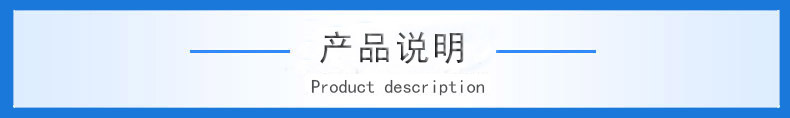 全豐產品模板3