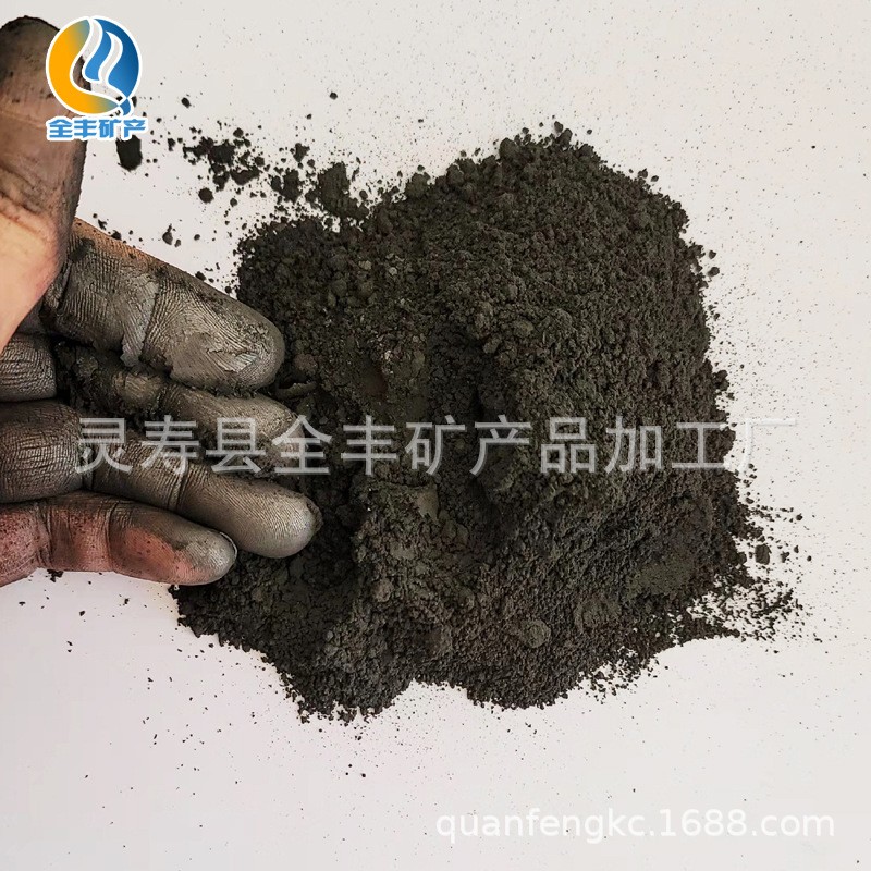 供應(yīng)鑄造用石墨粉 耐火導(dǎo)電材料用石墨粉 鱗片石墨 可膨脹石墨