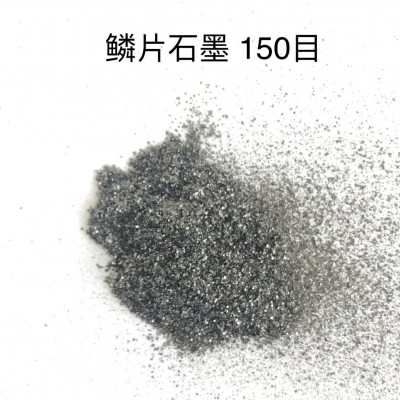 鱗片石墨粉鑄造脫模用石墨導電石墨粉機械潤滑剎車片用高純石墨粉