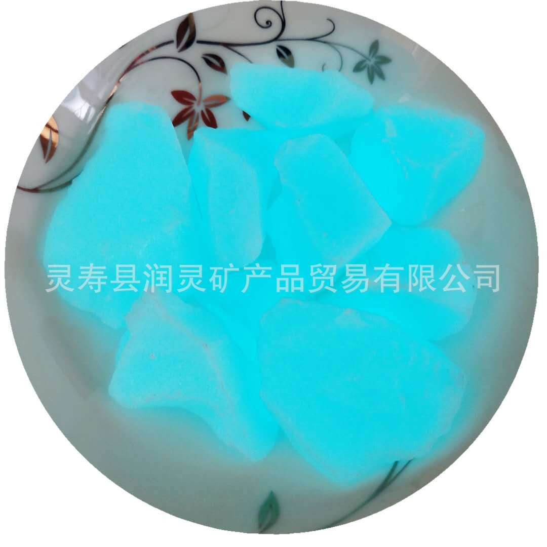 造景鋪路夜光沙 夜光石 夜光粉 發光鵝卵石 注塑夜光粉