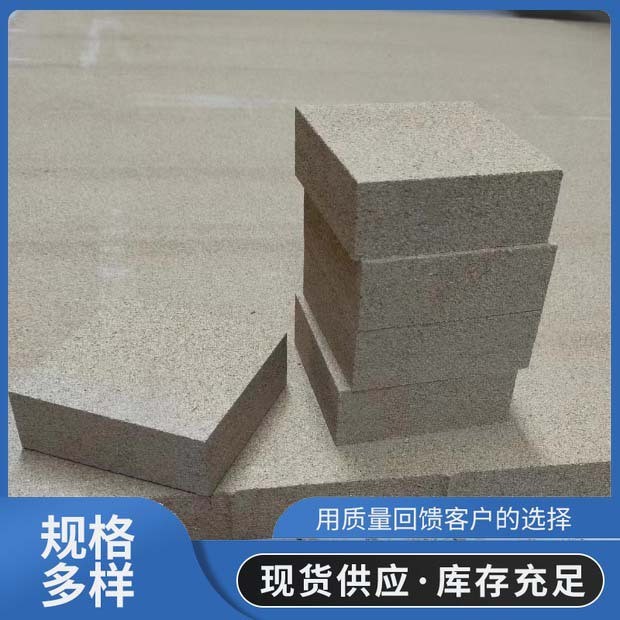 防火蛭石板保溫隔熱耐火板壁爐內襯防火門芯用蛭石磚蛭石板