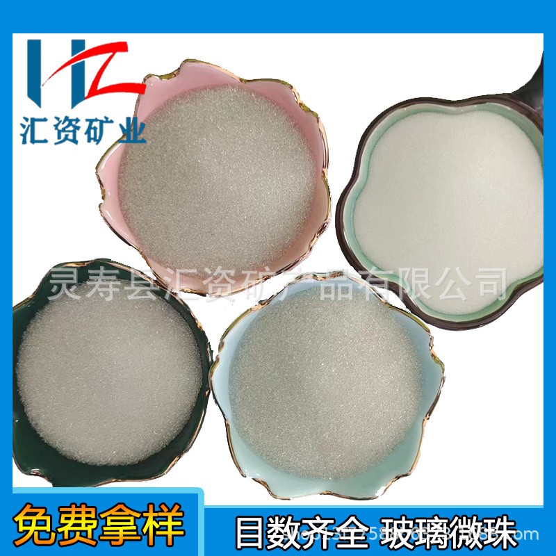空心玻璃微珠填充劑反射隔熱材料減輕中空玻璃微珠噴砂除銹玻璃珠