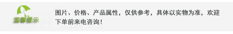 溫馨