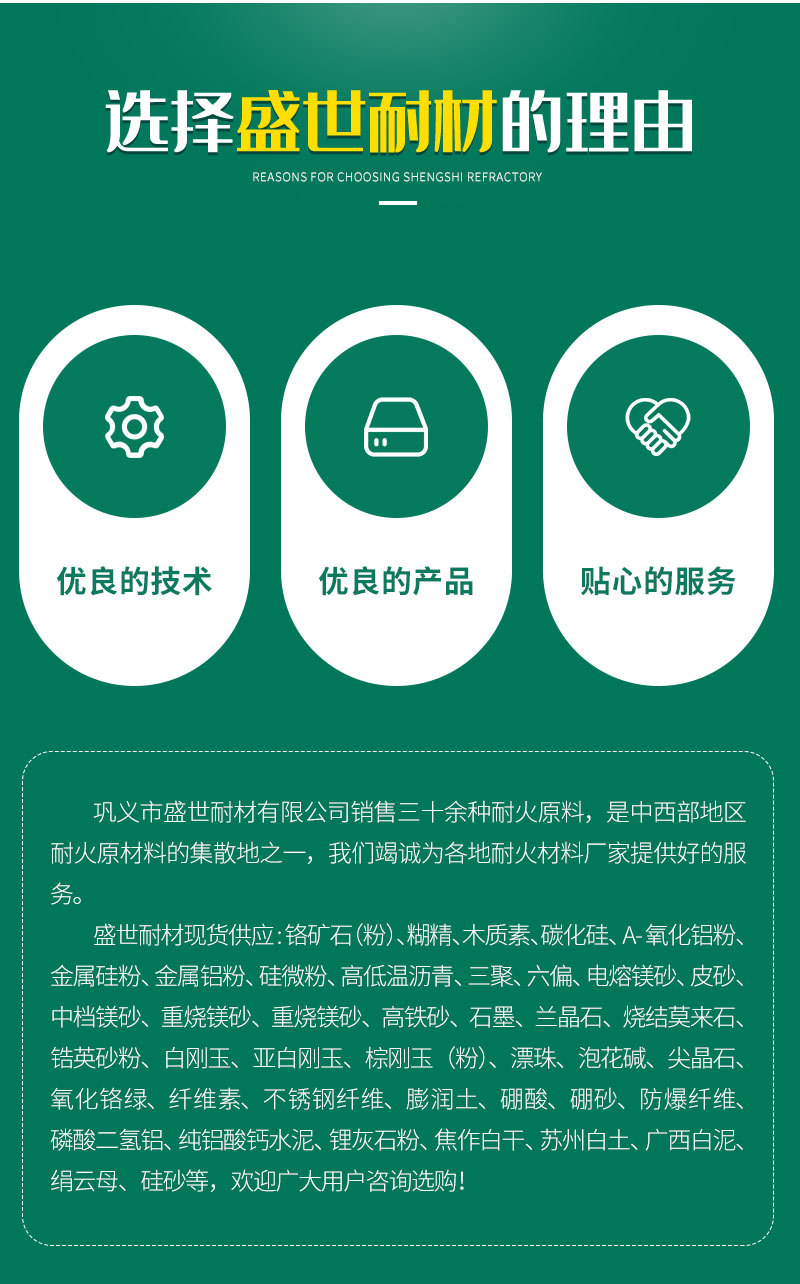 金屬硅粉