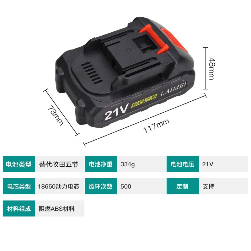 廠家直供替代牧田款鋰電池 割草機(jī)洗車(chē)水槍通用電池包現(xiàn)貨批發(fā)
