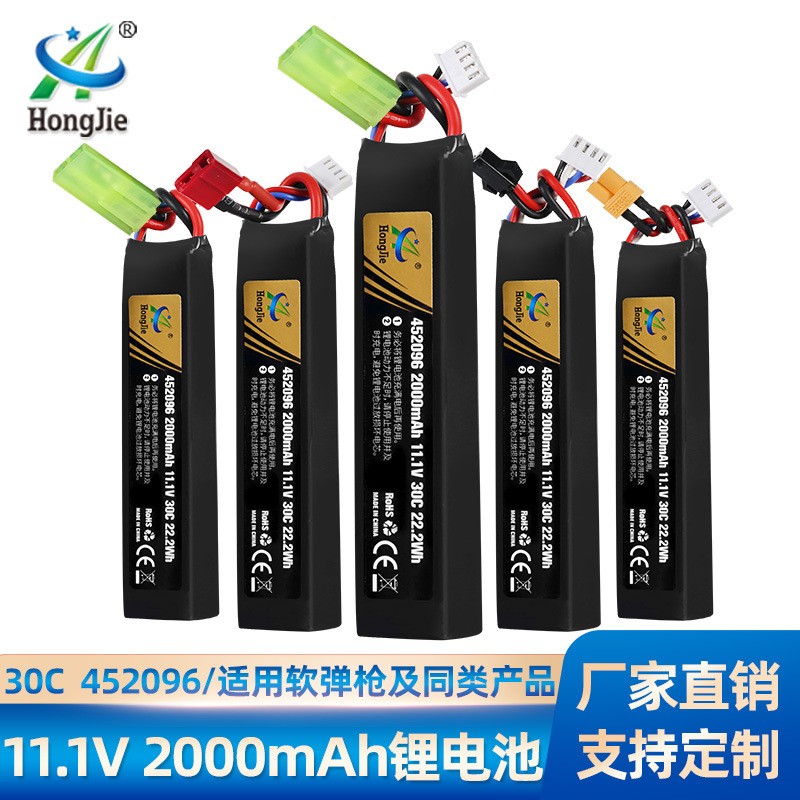 批發11.1V鋰電池2000mAh水彈改裝玩具配件托芯電池戰術版3S鋰電池