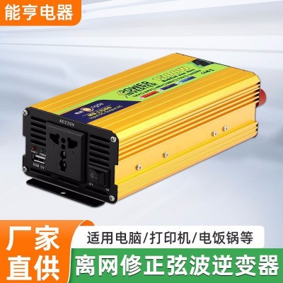 越南外貿1500W離網修正弦波逆變器緊急應急用電戶外移動儲能電源