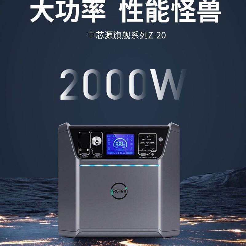 戶外移動電源 便攜式電源，露營照明燈，應急電源 移動電源220V