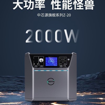 戶外移動電源 便攜式電源，露營照明燈，應急電源 移動電源220V