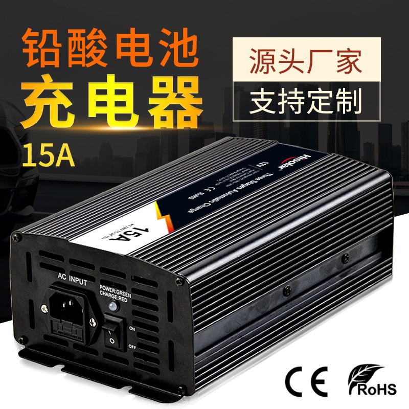汽車電瓶鉛酸蓄電池12V電動車充電器批發(fā)15A鋰電池電車電瓶修復(fù)器
