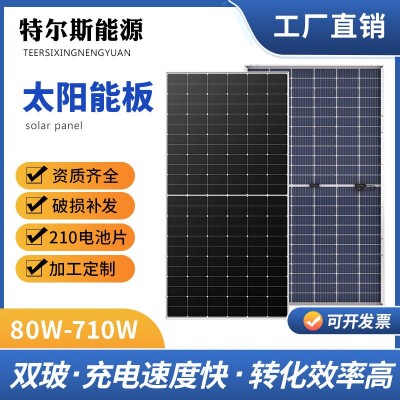 揚州特爾斯光伏板黑色單晶太陽能電池板光伏板原廠家質保光伏組件