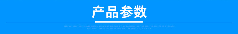 太陽能電池-溫州格潤新能源科技有限公司_02