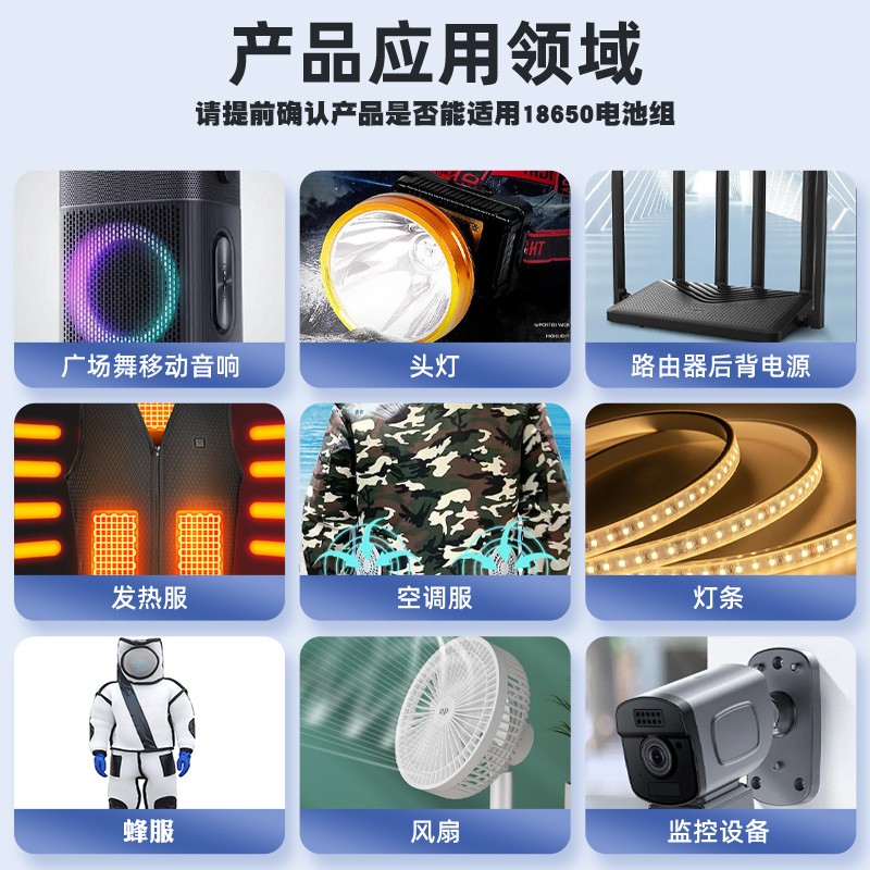 18650鋰電池大容量12V鋰電池三元鋰電池組儲能電池空調(diào) 服電池