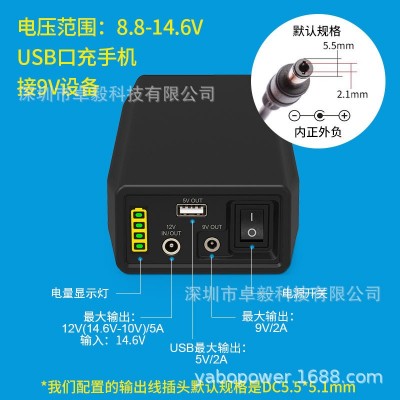 磷酸鐵鋰電池12V9V效果器電吉他電子琴電源路由器LED屏5V充電寶