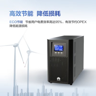 華為在線式UPS不間斷電源2000-A外接電池長機(jī)斷電應(yīng)急后備用電源