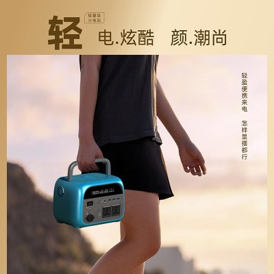 戶外電源220V大容量500W無線快充太陽能儲(chǔ)能600W應(yīng)急露 營移動(dòng)電源