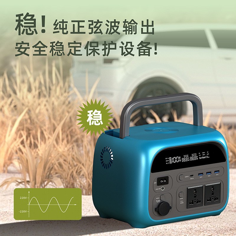 戶外電源220V大容量300W600W太陽能儲(chǔ)能露營110V快充 智能移動(dòng)電源