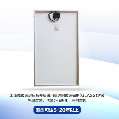 鑫昊集團廠家供貨全新單晶硅太陽能板多規格發電板客服咨詢更優惠