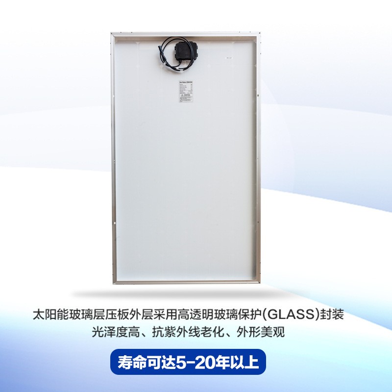 鑫昊集團 5W-100W單晶太陽能板太陽能電池板光伏發電板太陽能充電