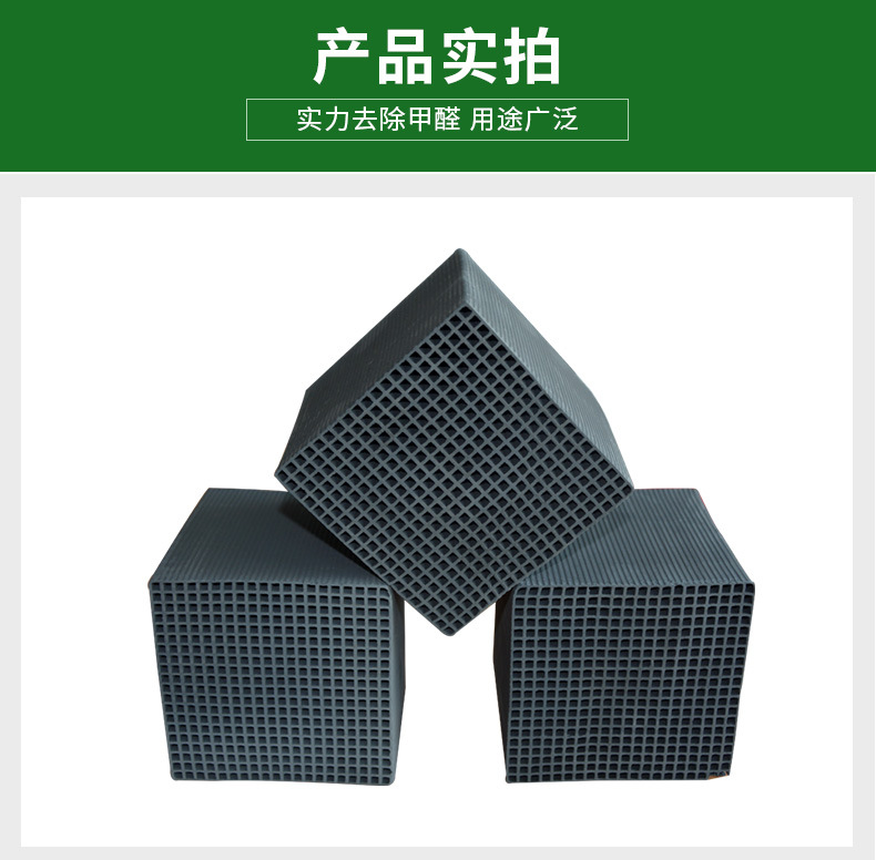 果殼活性炭詳情頁_02.jpg