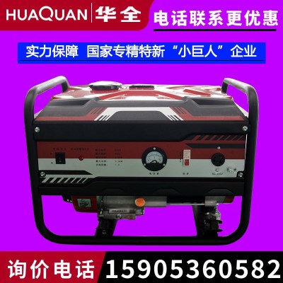 發電機家用小型3000w迷你單相3kw汽油發電機組戶外便攜式