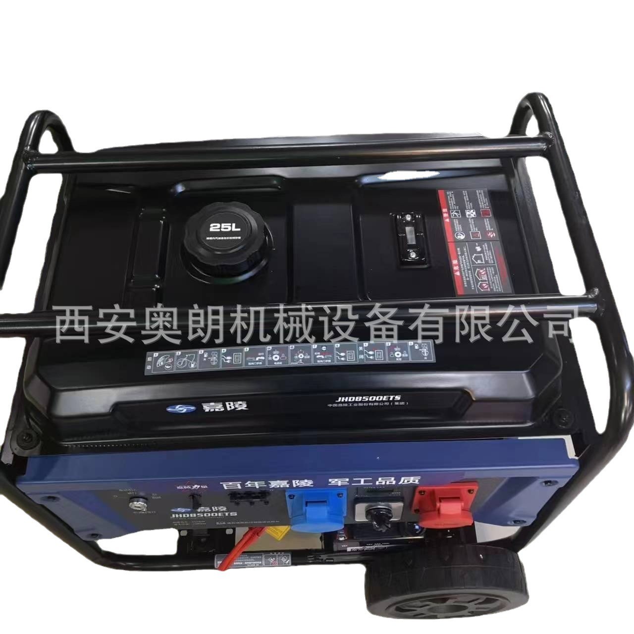 嘉陵6.5KW/7千瓦單相三相等功率電動移動汽油發電機組JHD8500ETS