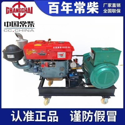 正宗常柴10KW/15/20/24/30千瓦三相電啟動移動拖車式柴油發電機組