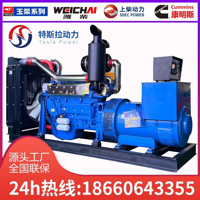 濰柴玉柴康明斯柴油發電機組200/250/300/350/400/450KW直列六缸