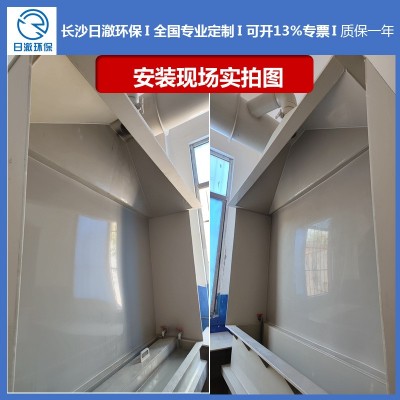廠家工業防腐排風電鍍粉塵車間除異味抽風罩阻燃板PP吸風罩集氣罩