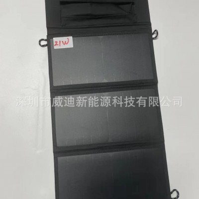 現貨太陽能折疊包電池板光伏板戶外應急電源太陽能充電板21W單晶