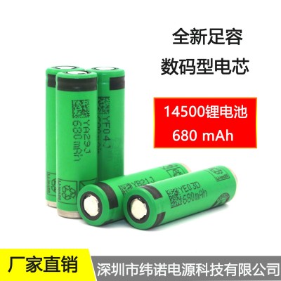 索尼14500（5號）鋰電池680mAh數碼型3.7v鋰電芯