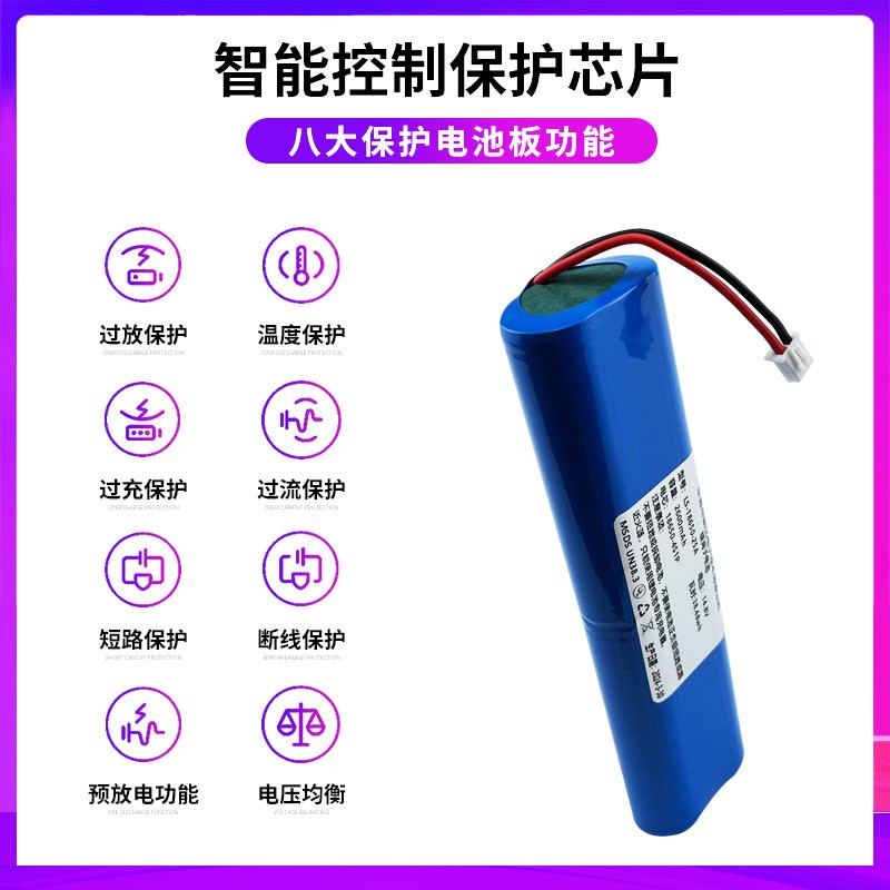 現(xiàn)貨供應(yīng)18650鋰電池組14.8V2600mAh 18650帶線電池18650動 力電池