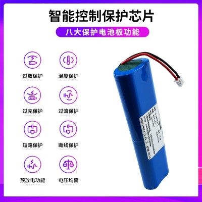 現(xiàn)貨供應(yīng)18650鋰電池組14.8V2600mAh 18650帶線電池18650動 力電池