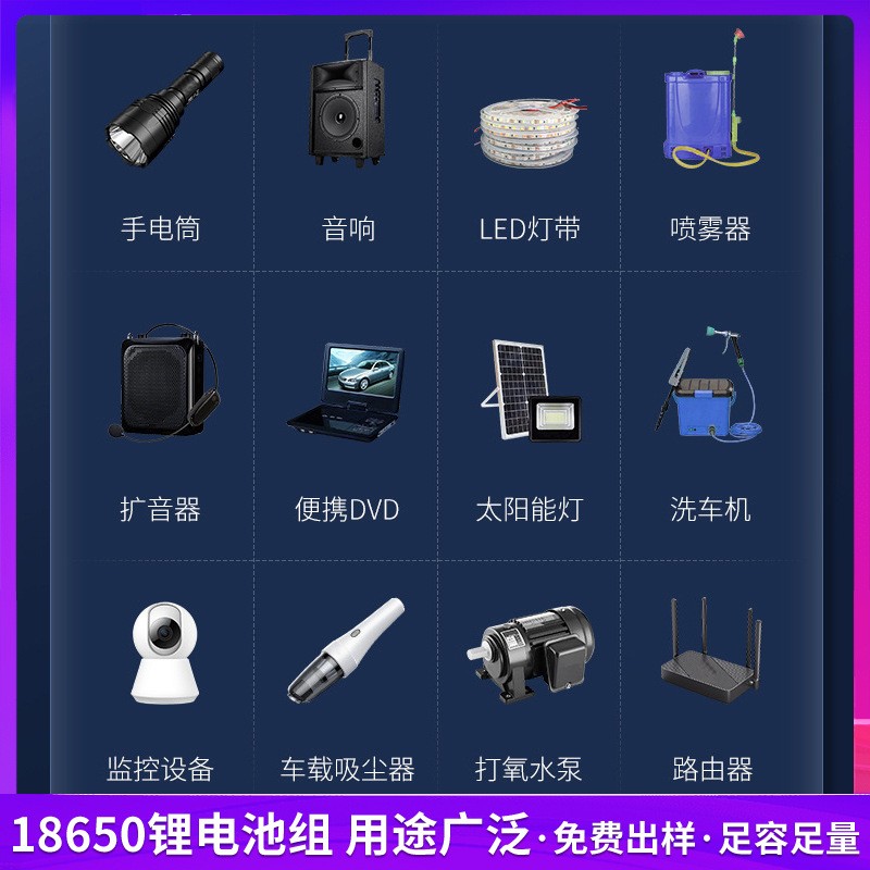 18650鋰電池組12V2600mAh充電電池組12V鋰電池三元鋰動力電池組
