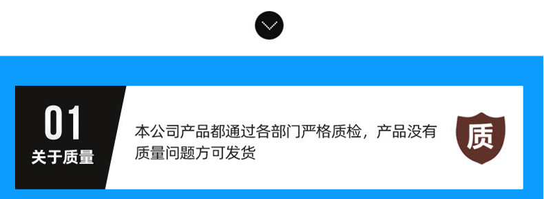通用詳情2_12.jpg