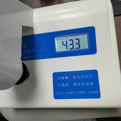 超細竹纖維粉 1200目純竹粉 可降解餐具原材料 地膜竹粉原材料