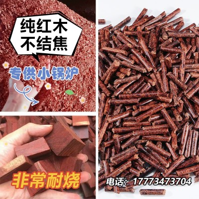 東陽純新型紅木生物質環保柴火爐顆粒燃料取暖爐鍋爐木燃燒顆粒料