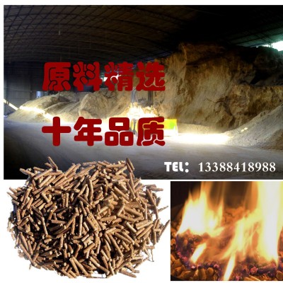 浙江杭州安吉 上海 專供 廠家直銷 源頭顆粒 竹木生物質顆粒燃料