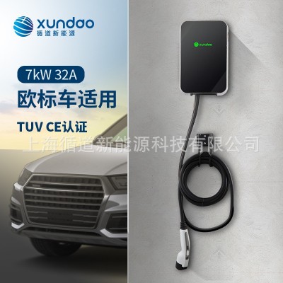 【歐標】循道充電樁7kW TUV CE歐標認證