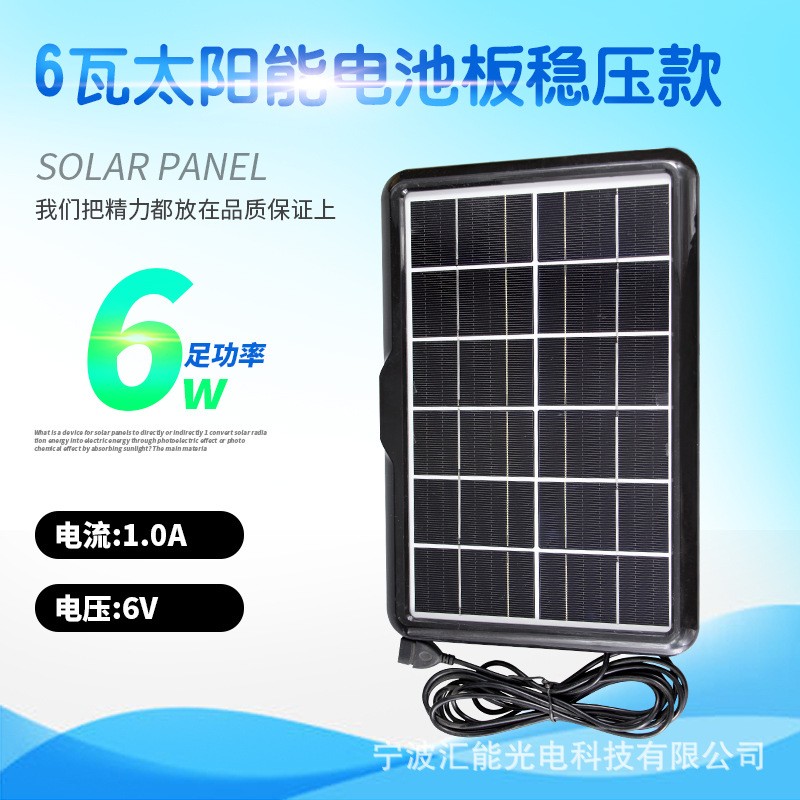 6w瓦太陽能電池板單晶太陽能板6v發(fā)電多晶光伏系統(tǒng)戶外充電板USB