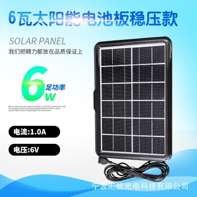 6w瓦太陽(yáng)能電池板單晶太陽(yáng)能板6v發(fā)電多晶光伏系統(tǒng)戶外充電板USB